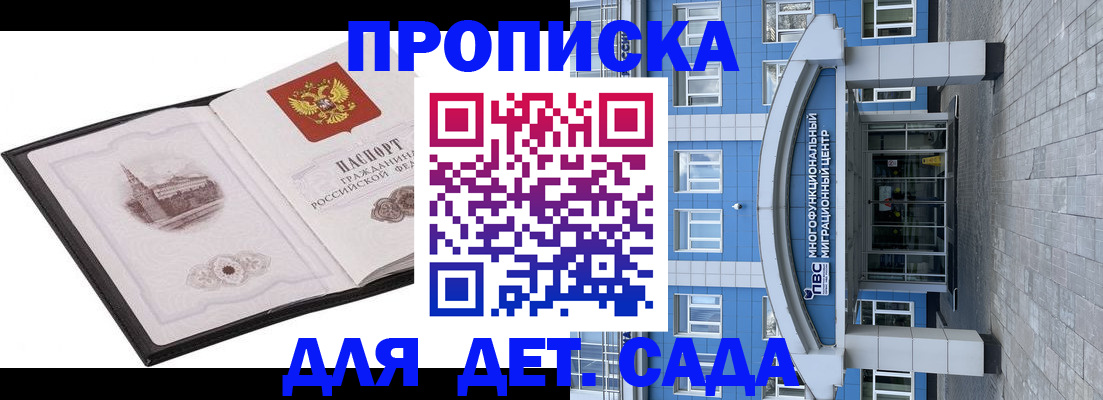 прописка поиск в Судогде