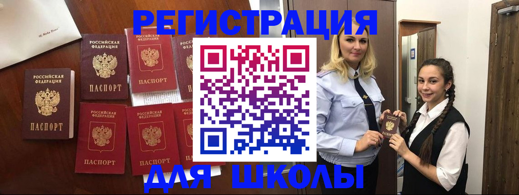 прописка для военкомата в Судогде