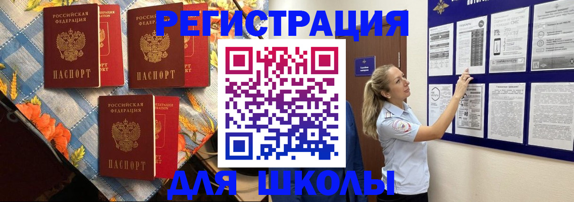 временная регистрация собственник в Судогде
