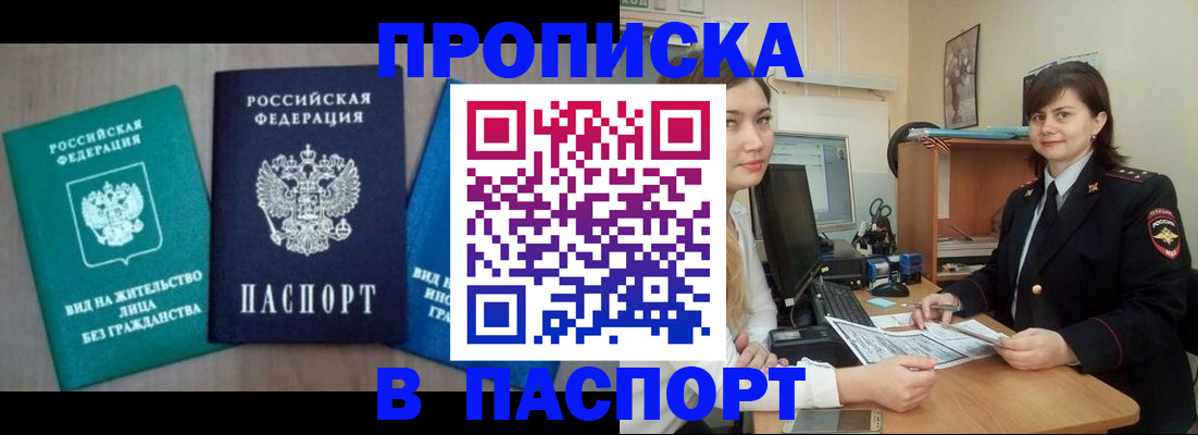 временная регистрация собственник в Судогде