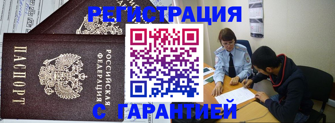 регистрация для дет. сада в Судогде